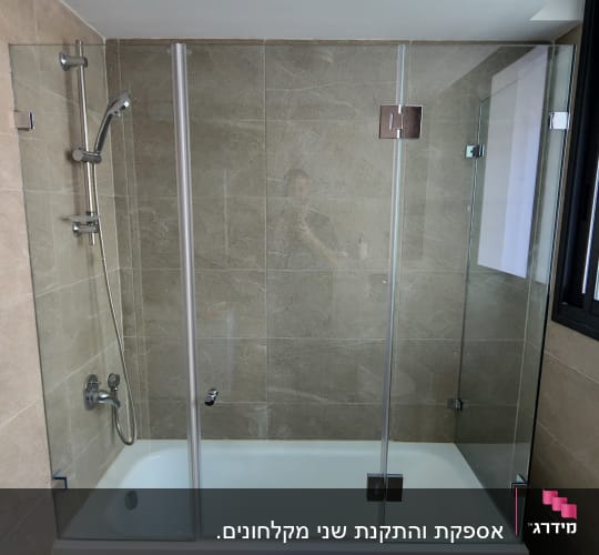 מקלחון זכוכית עם אמבטיה וברז נשלף